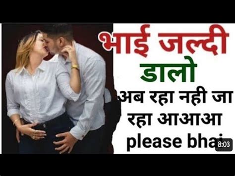 bhai bahan ki chudai ki audio kahani|भाई बहन की चुदाई की कहानियाँ